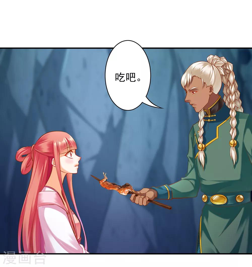 第109话 敢动我老婆？！23