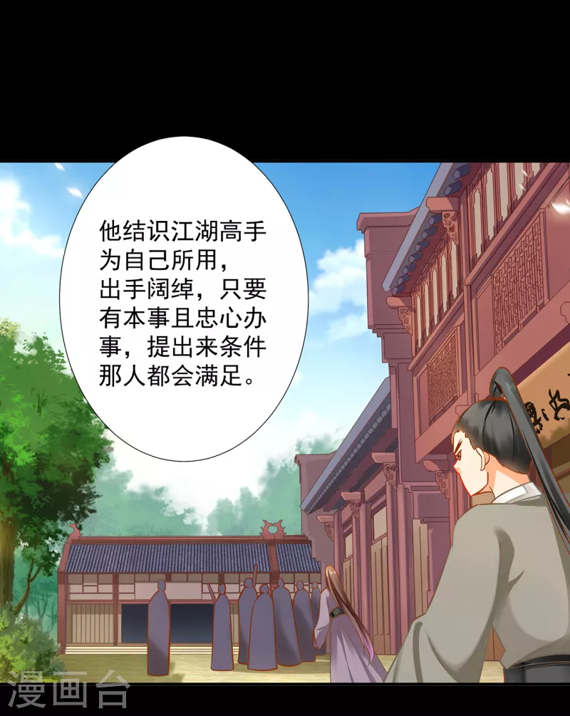 第254话17
