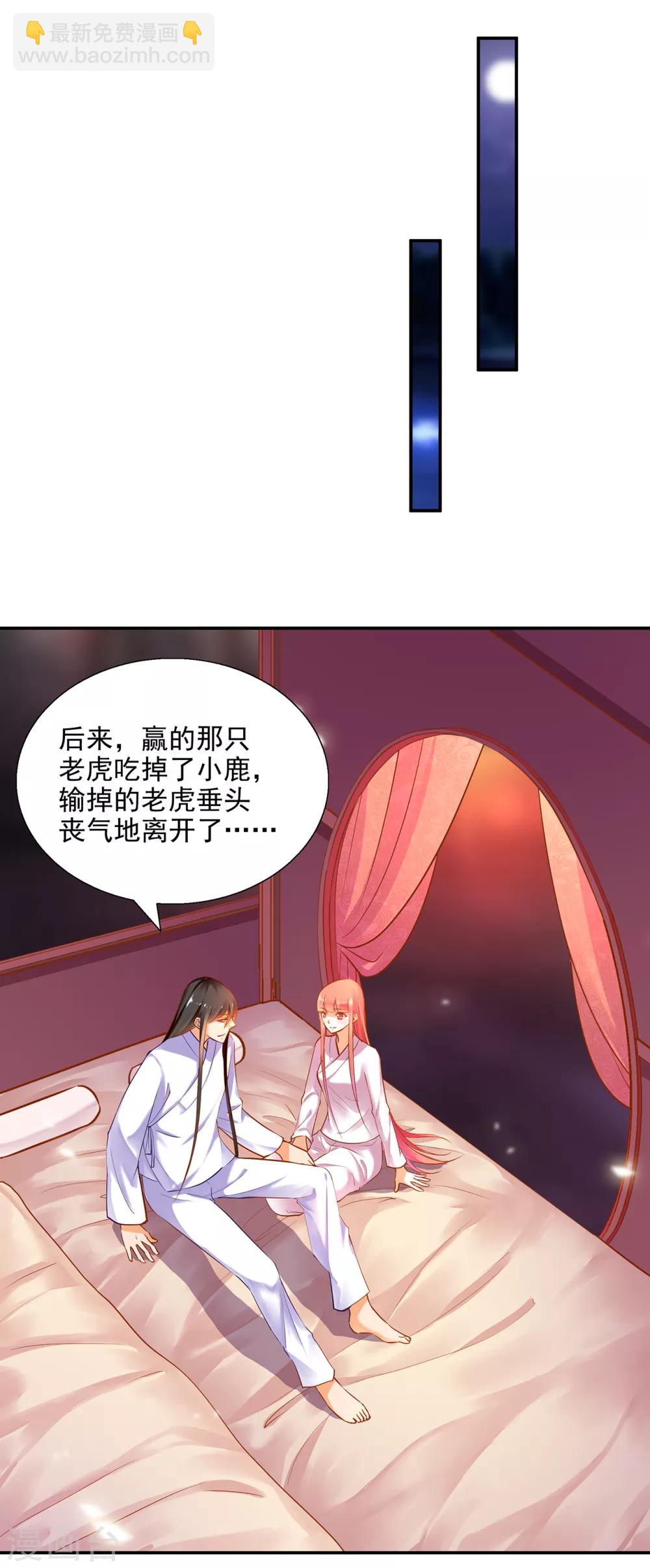 第64话 拼死守护1