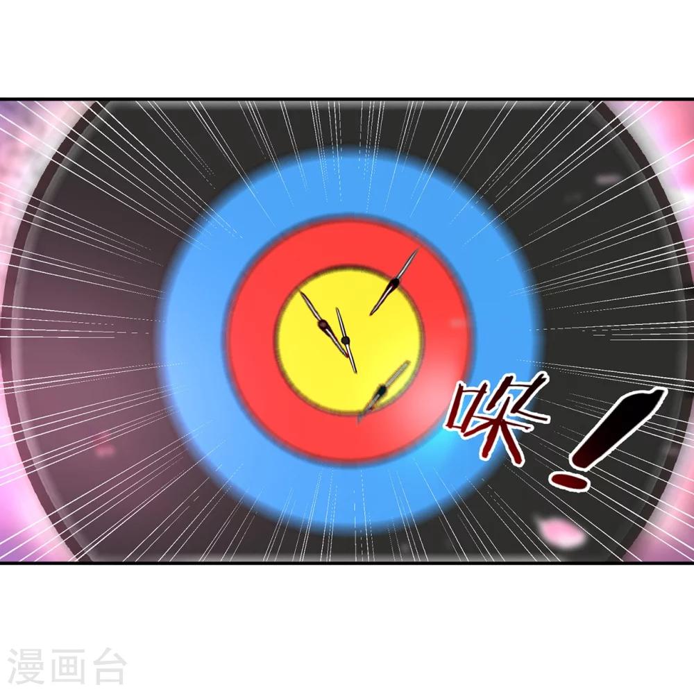 第33话 干翻你！27