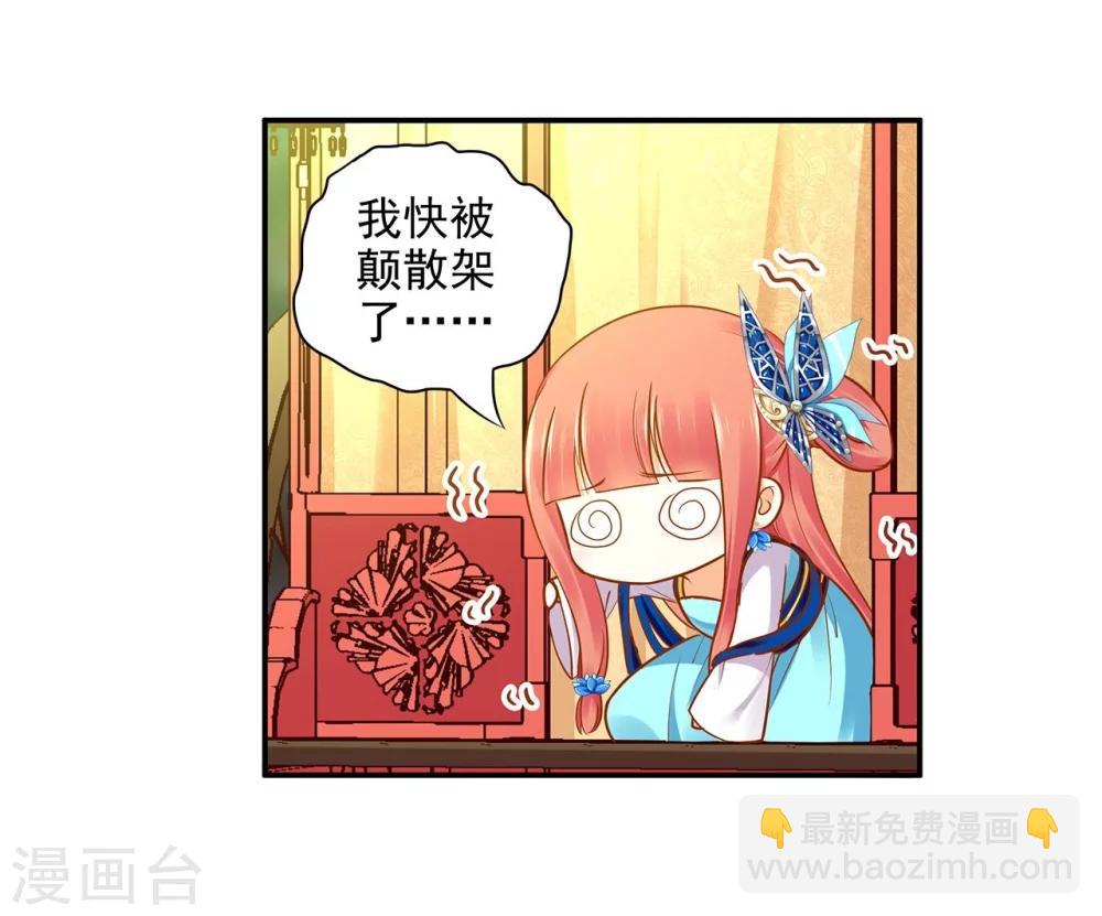 第19话 越来越放不下了37