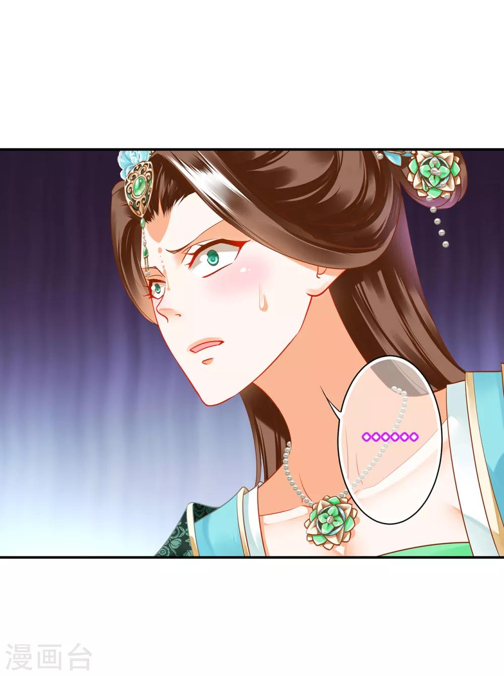 第169话 美艳天下……13