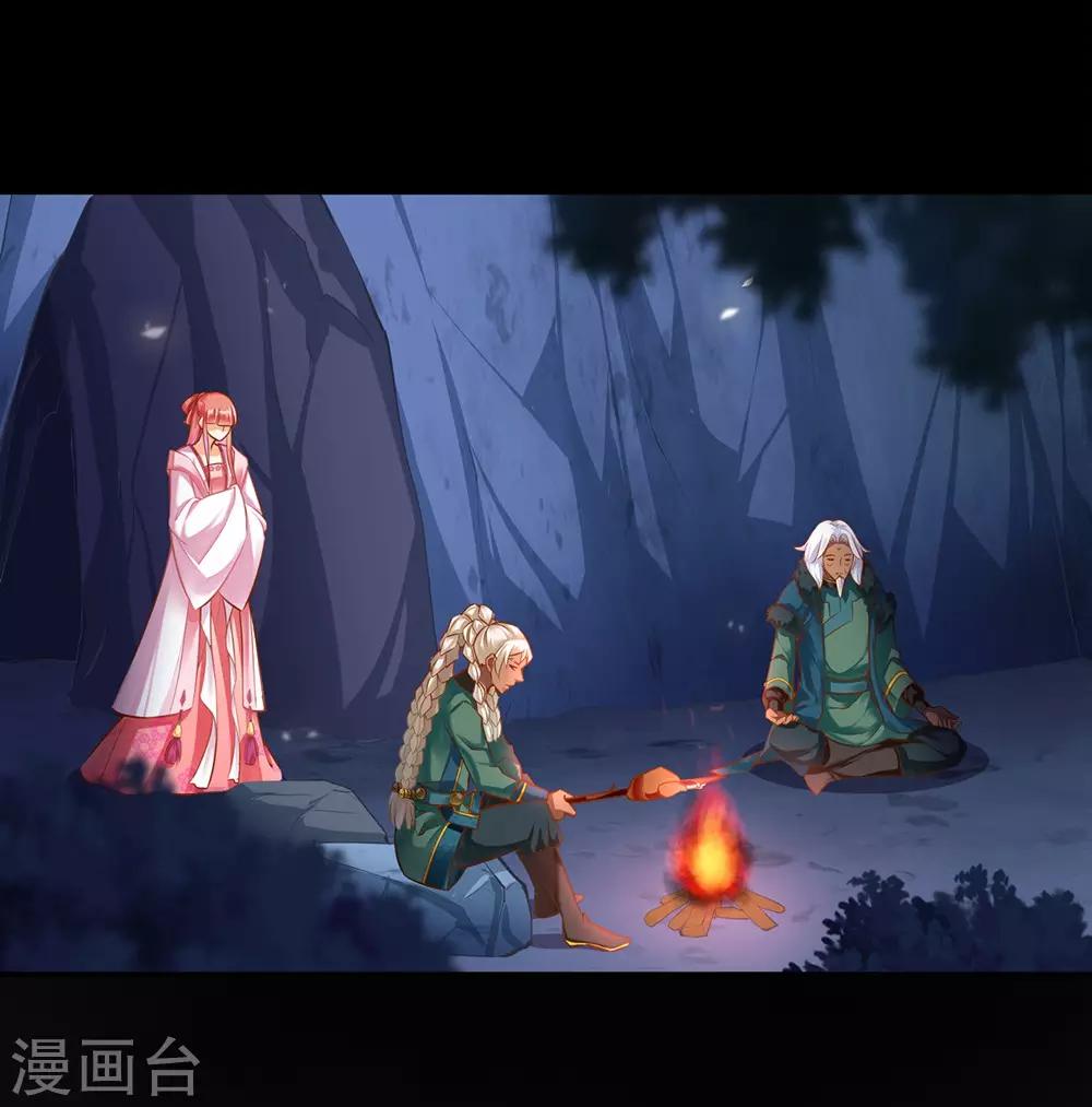 第113话 骨血的诱惑9