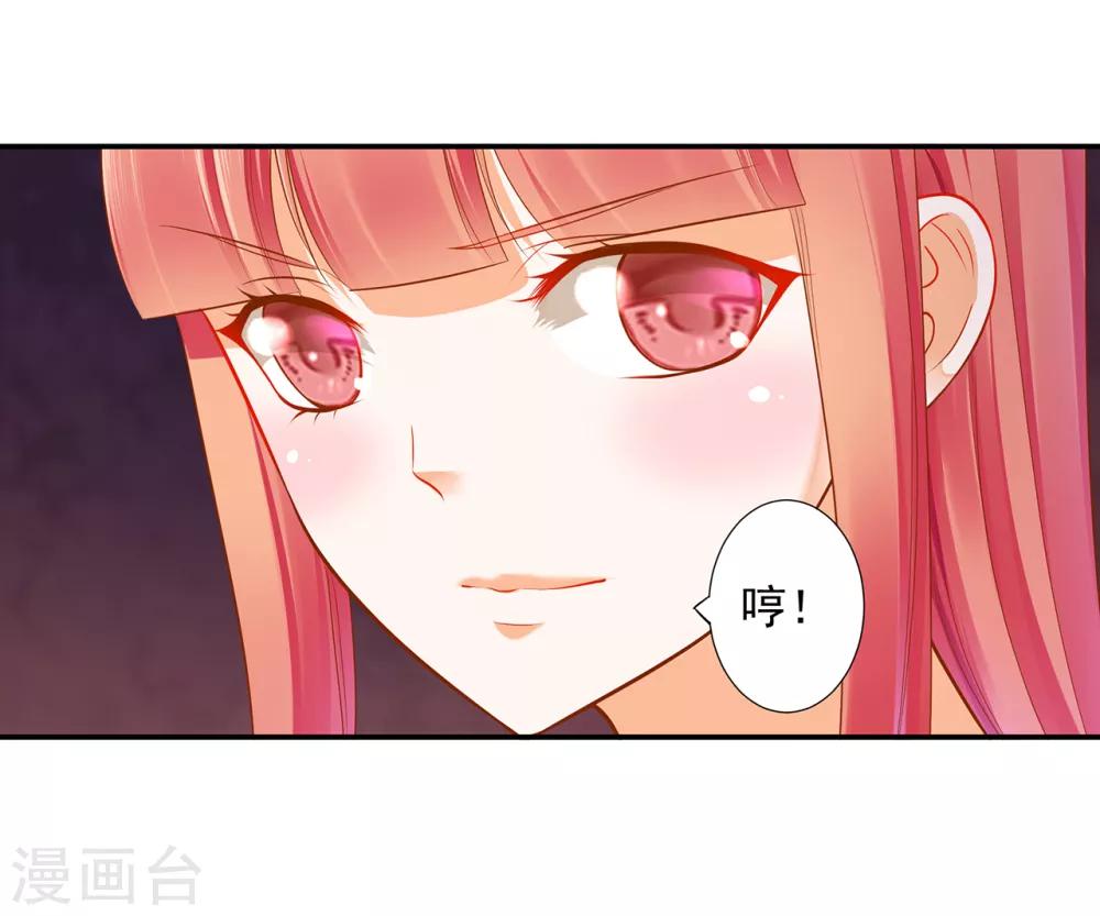 第65话 话动情至此39