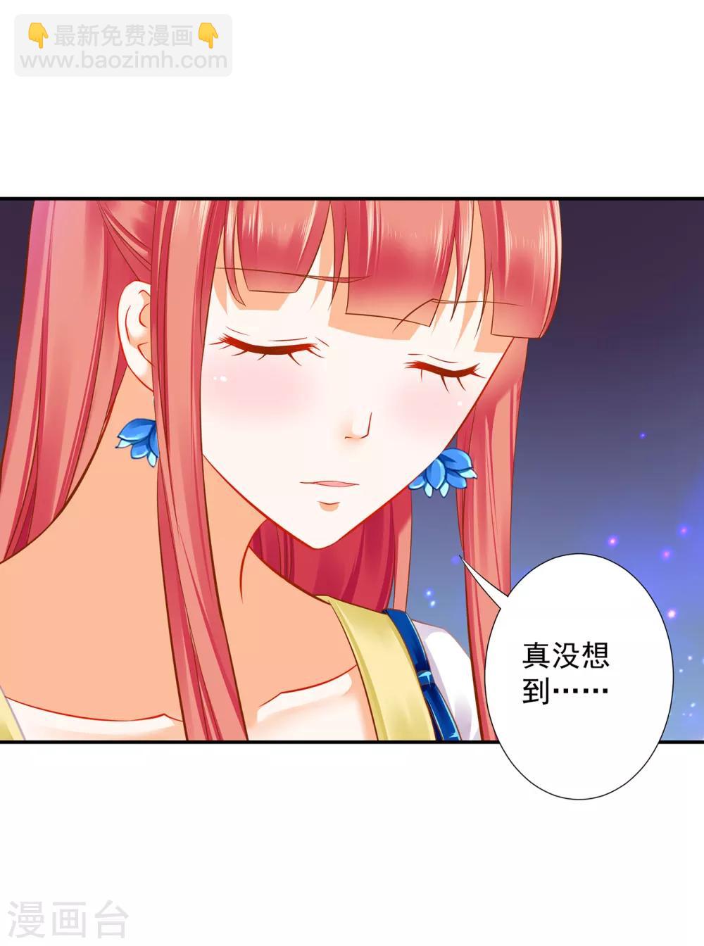第204话 杀人立威7