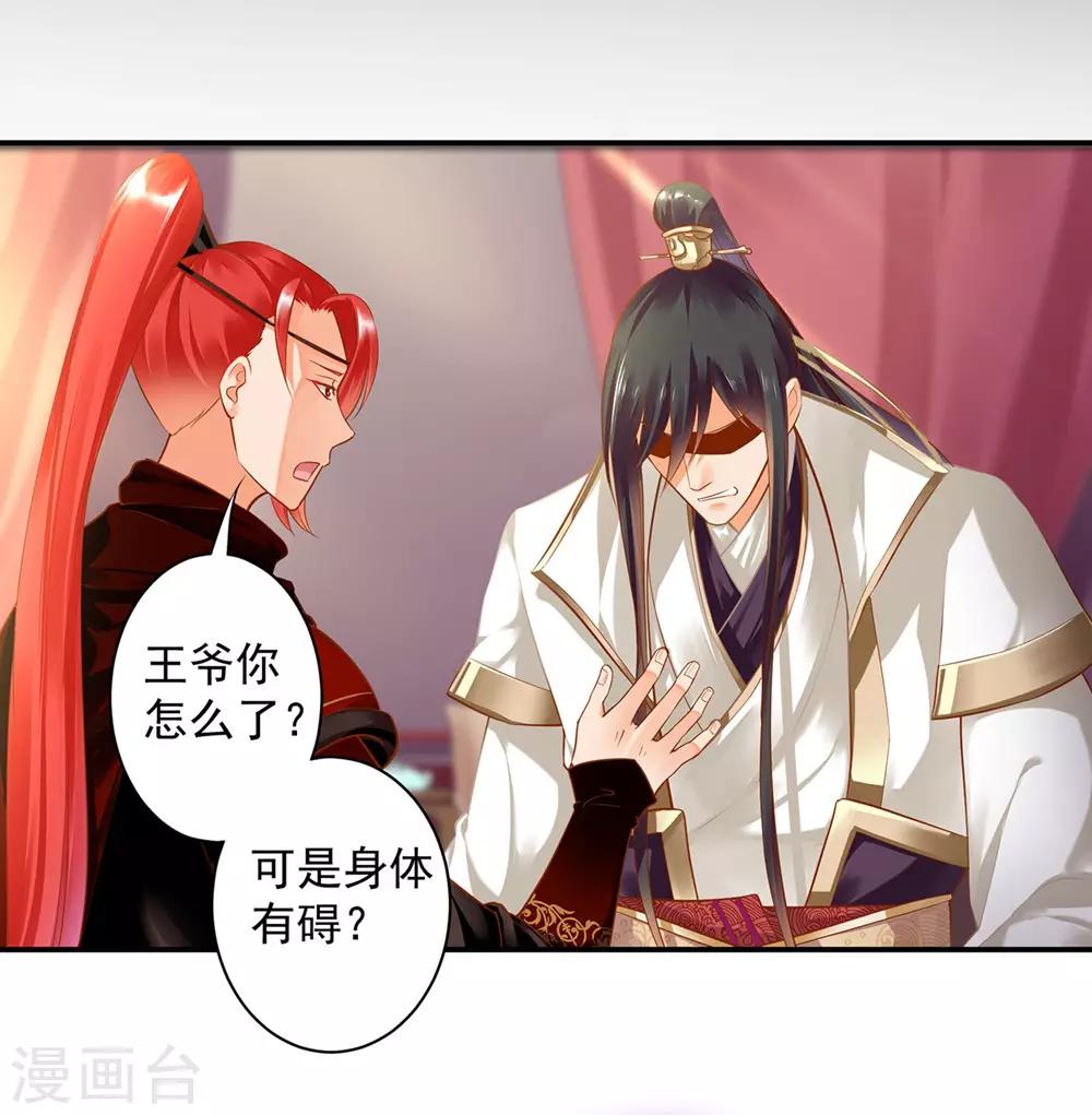 第127话 我想揍死我自己个儿18