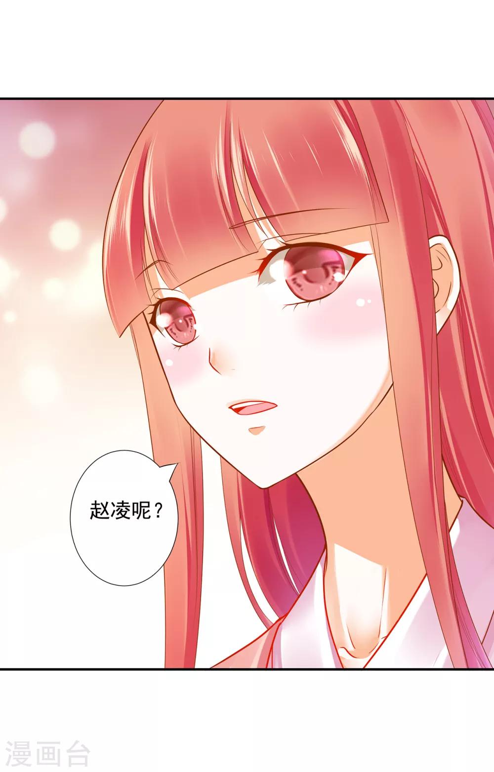 第65话 话动情至此34