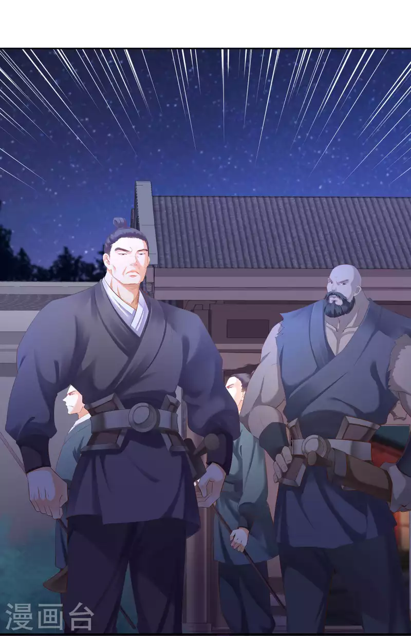 第264话10