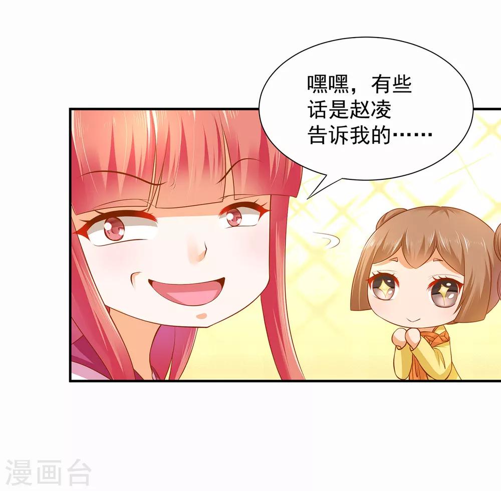 第100话 “鬼林”深处4