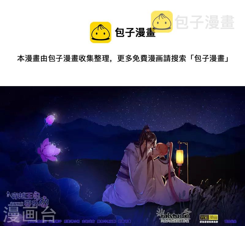 第263话0