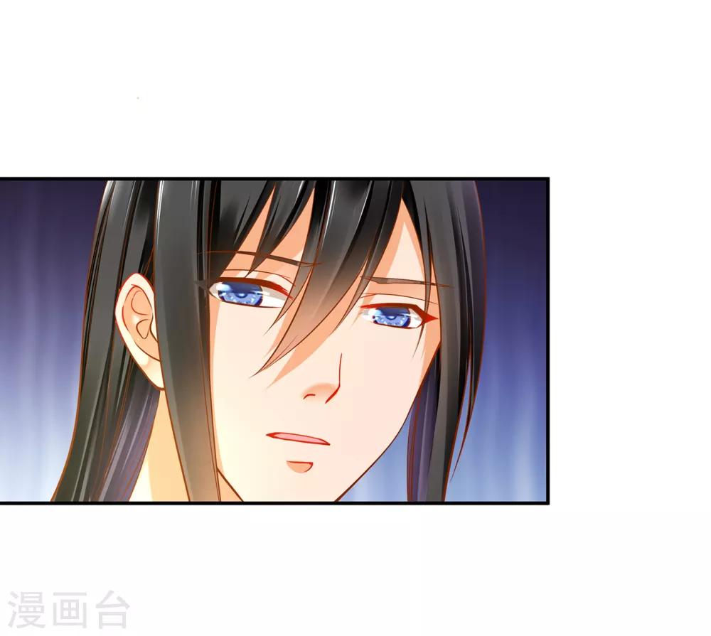 第83话 妻奴上线2