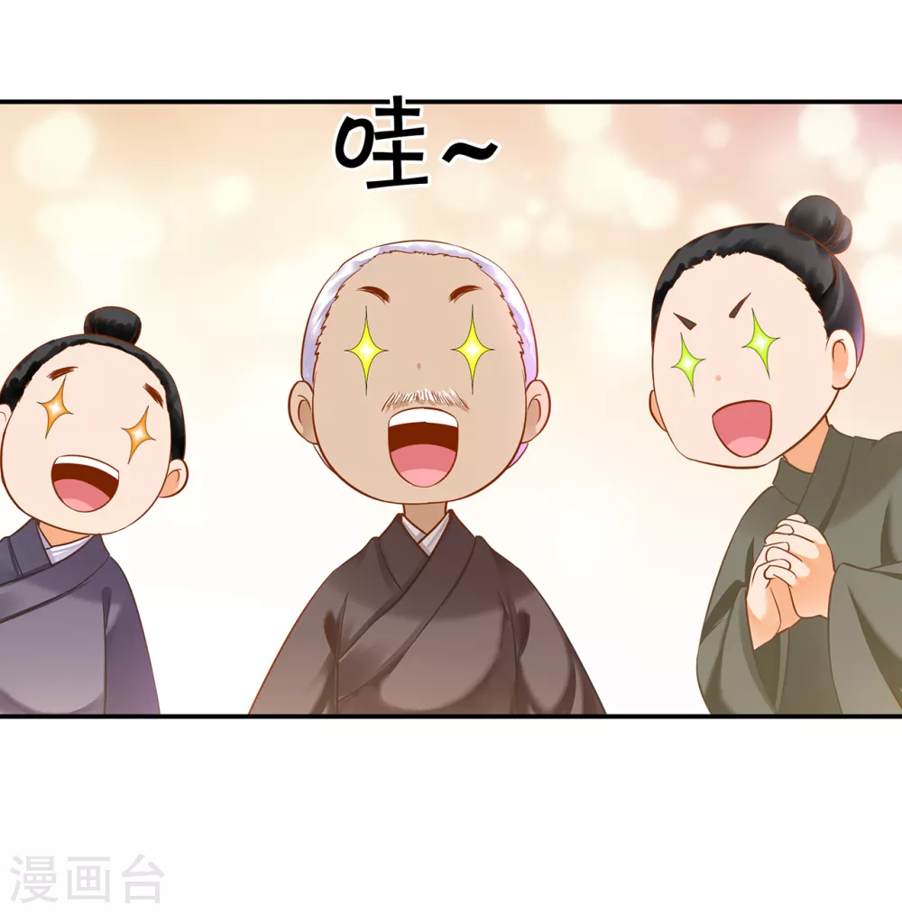 第220话 揣金的乞儿13