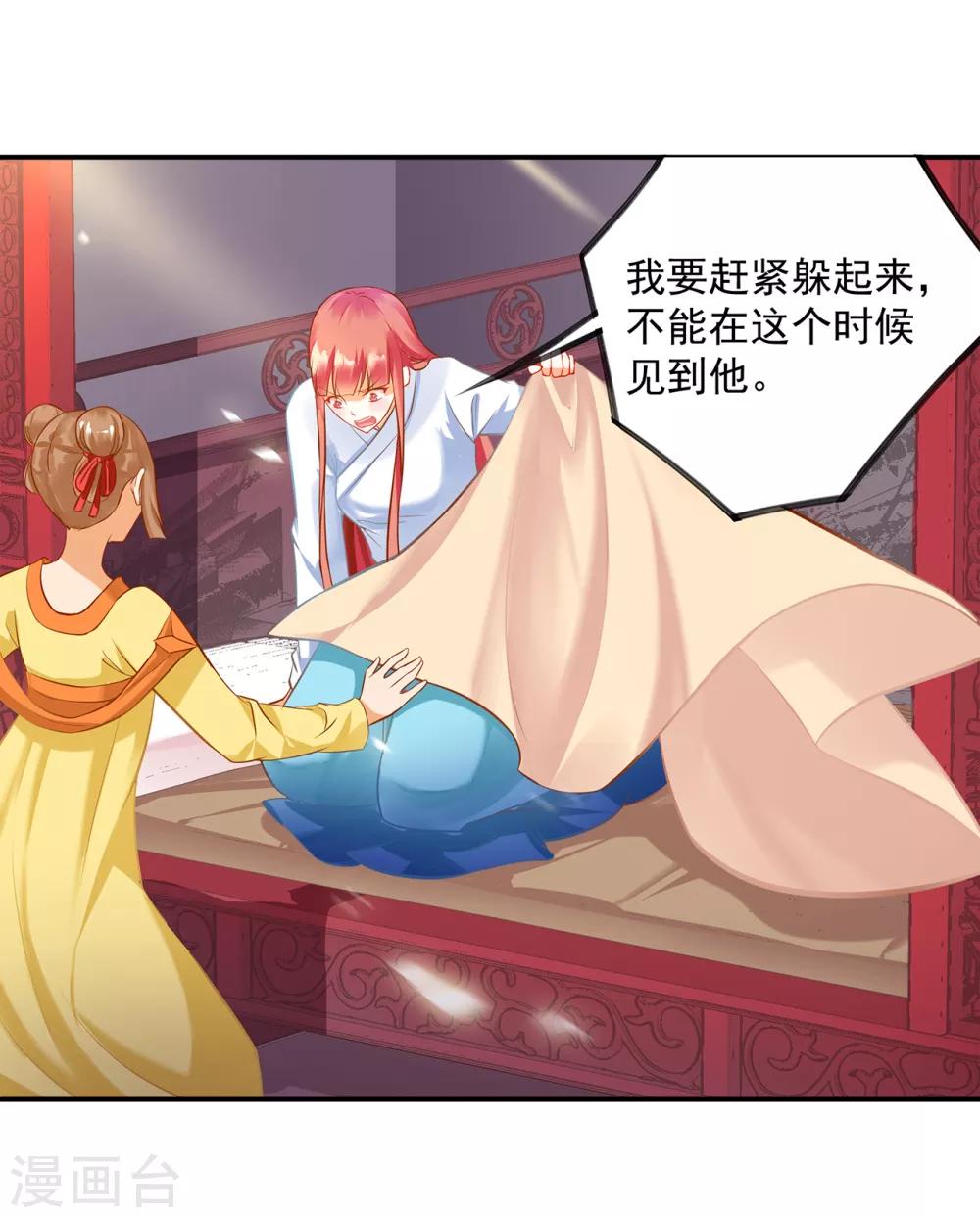 第199话 讨好卖乖2
