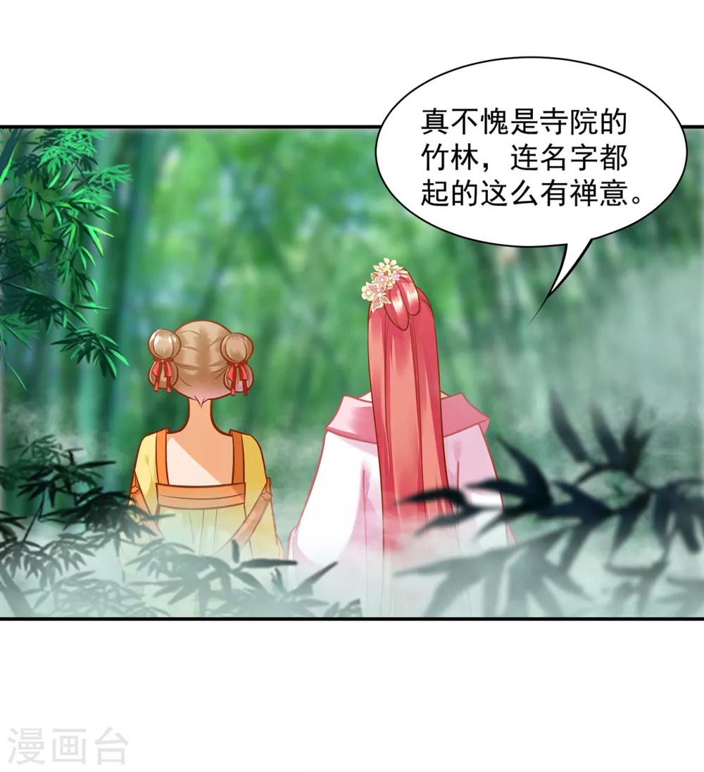 第99话 听说这里“闹鬼”2