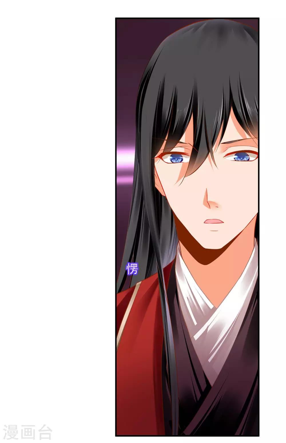 第185话 传奇女子17