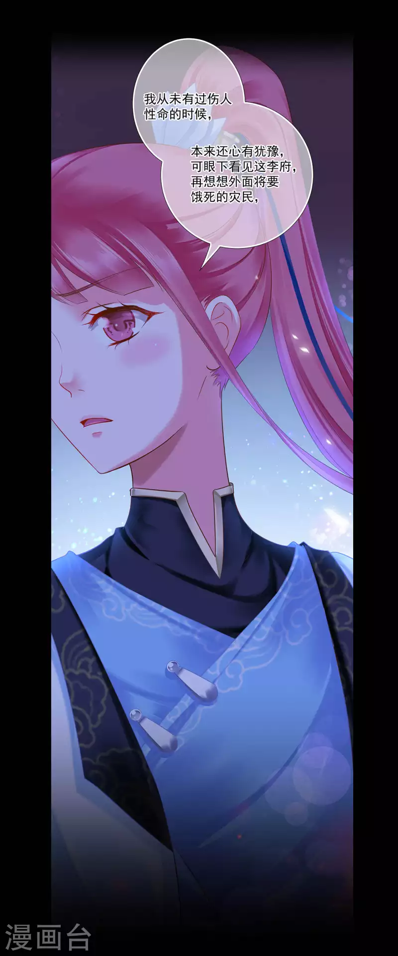 第263话16