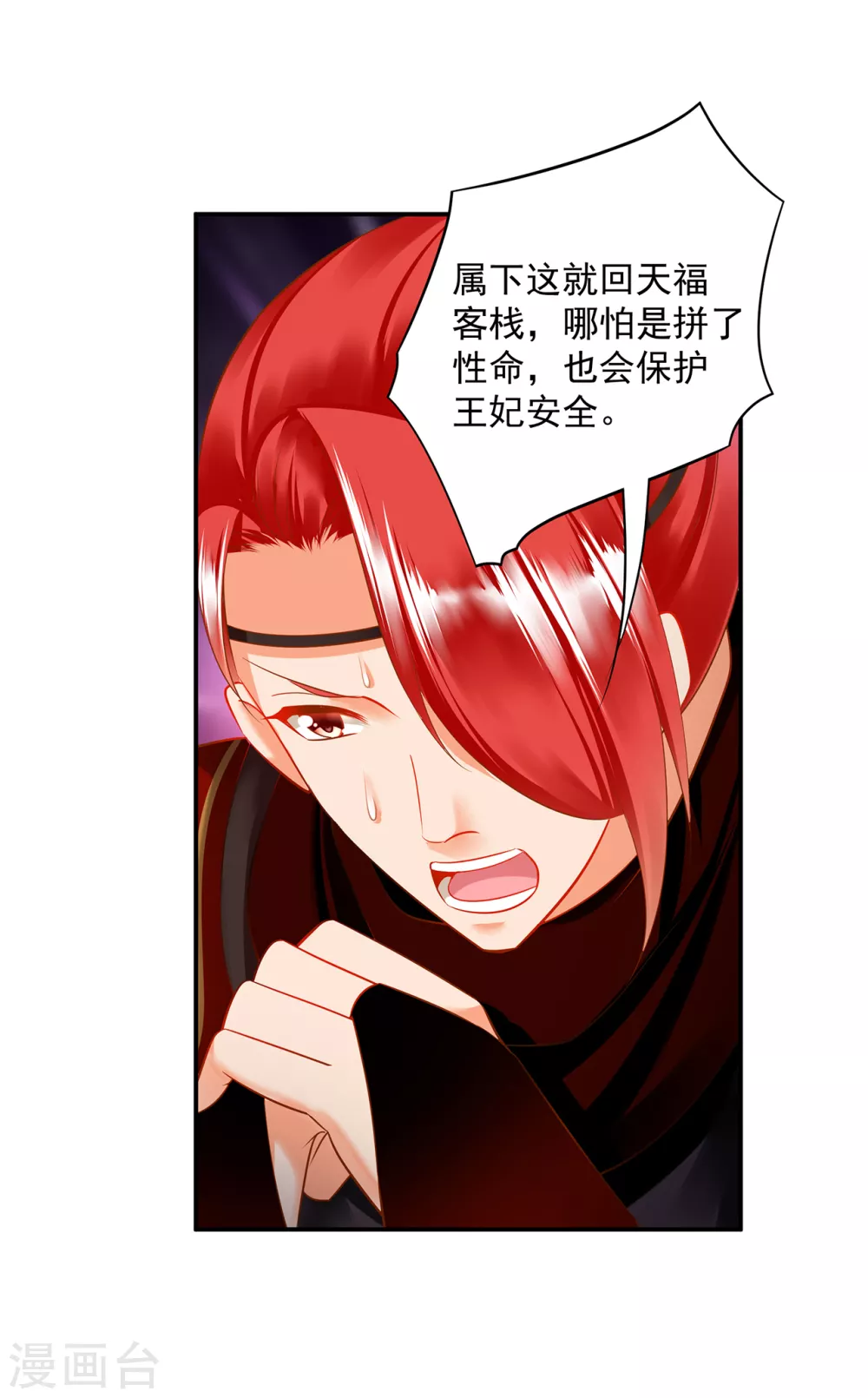 第228话 死因成疑28
