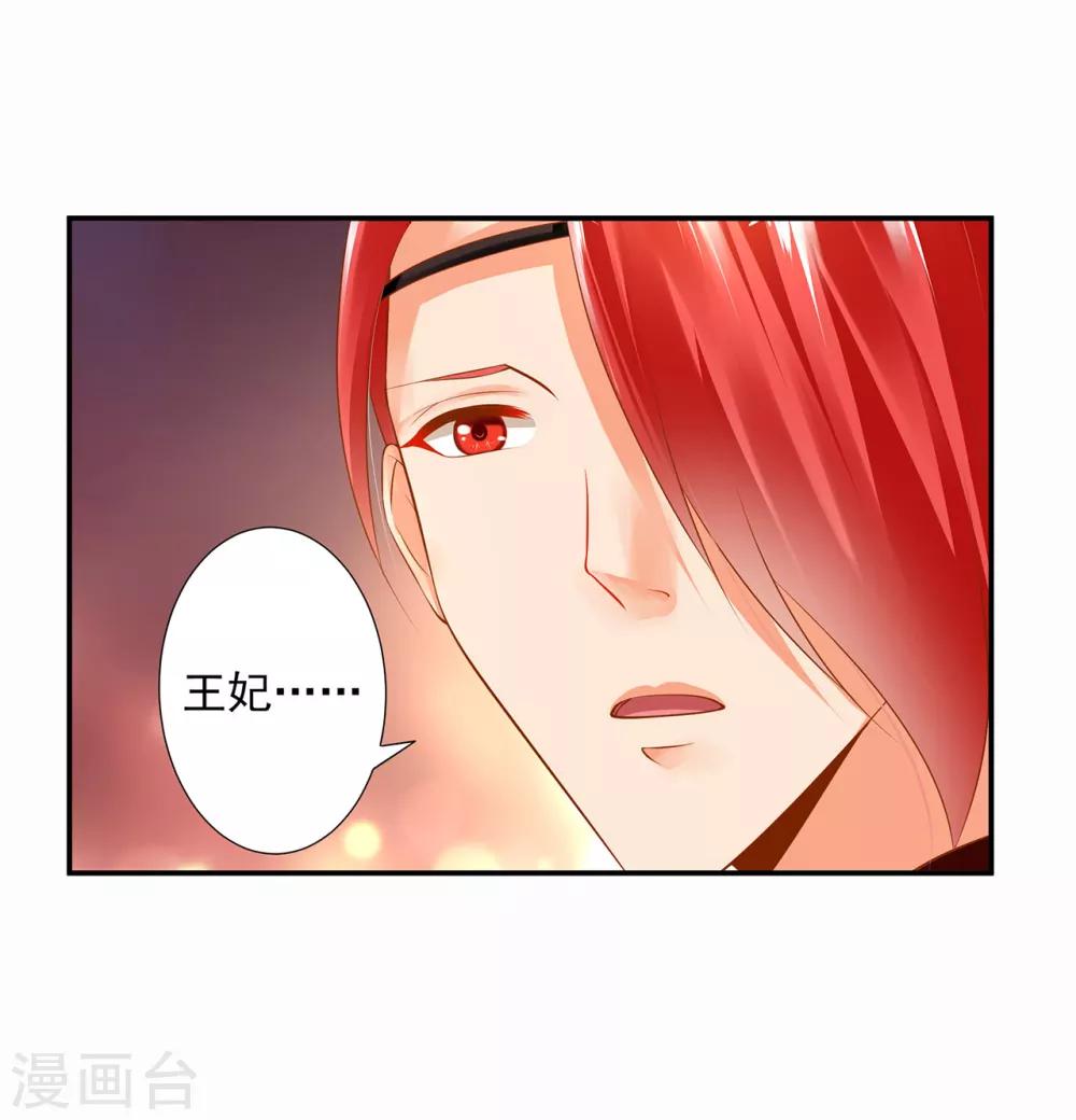 第97话 “真相”的背后39
