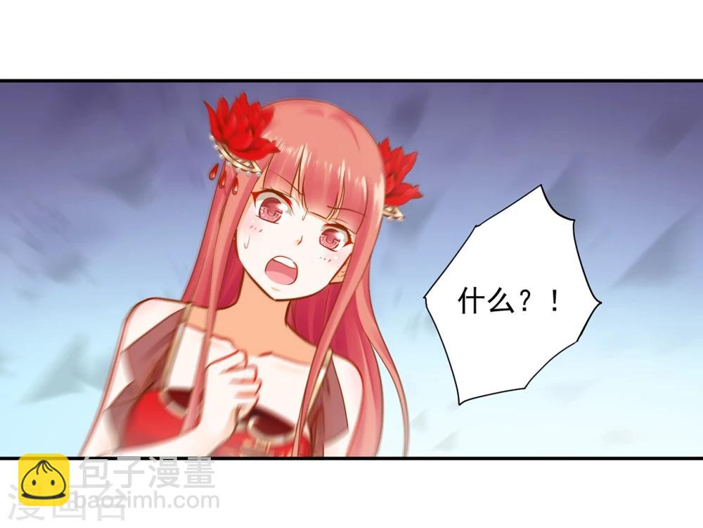 第15话 磨人的小妖精19