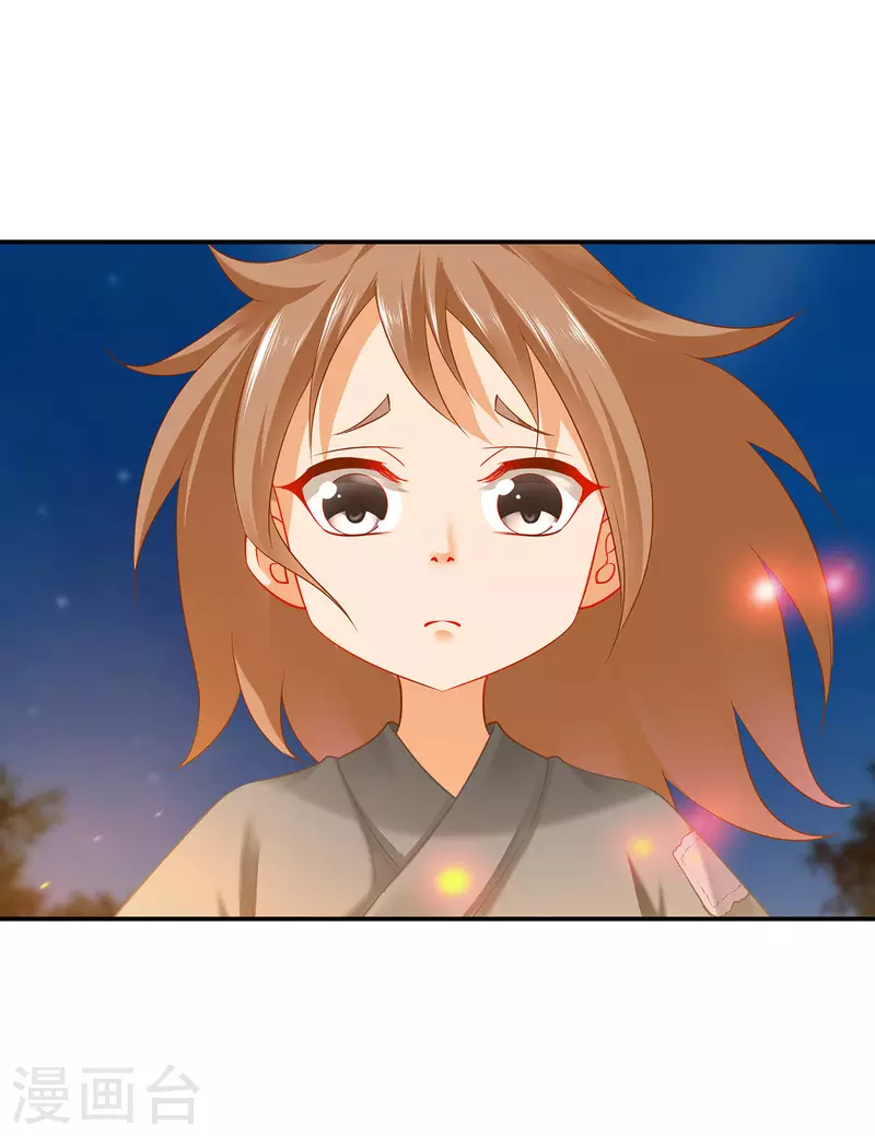 第244话 师父送给徒弟的礼物26