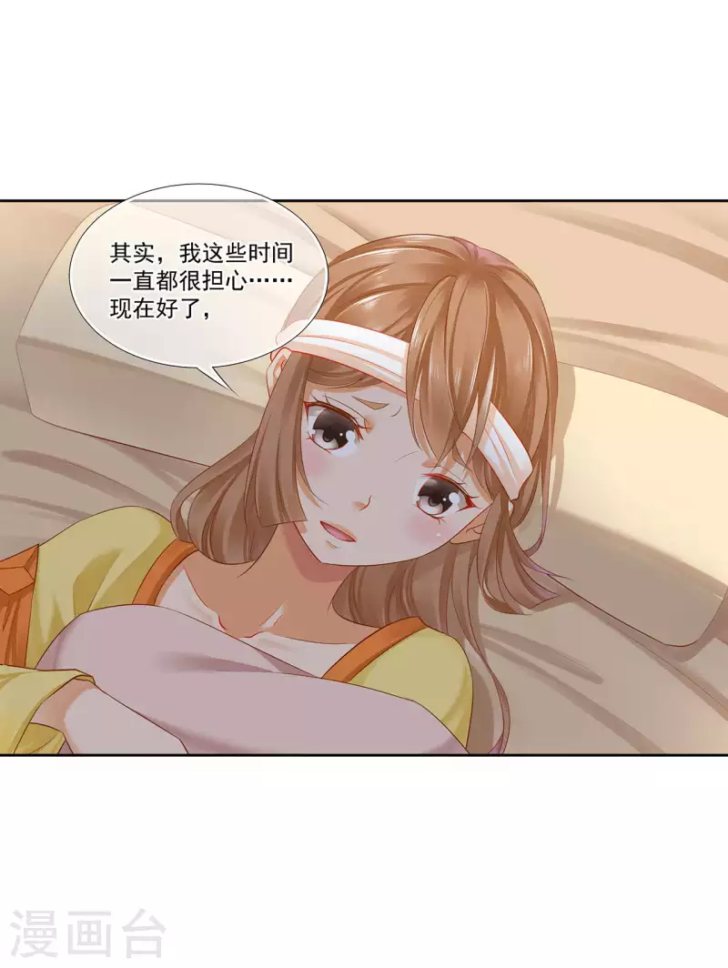 第261话13