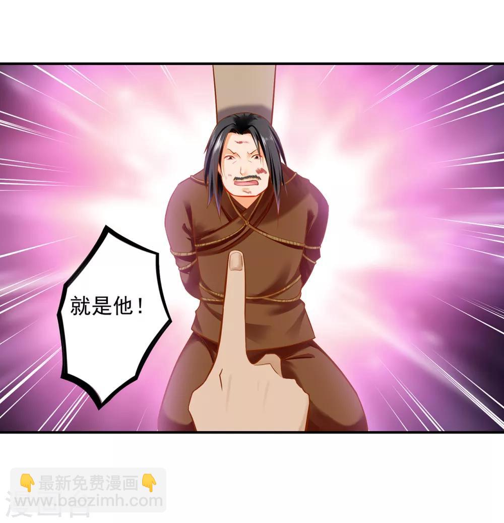 第204话 杀人立威28