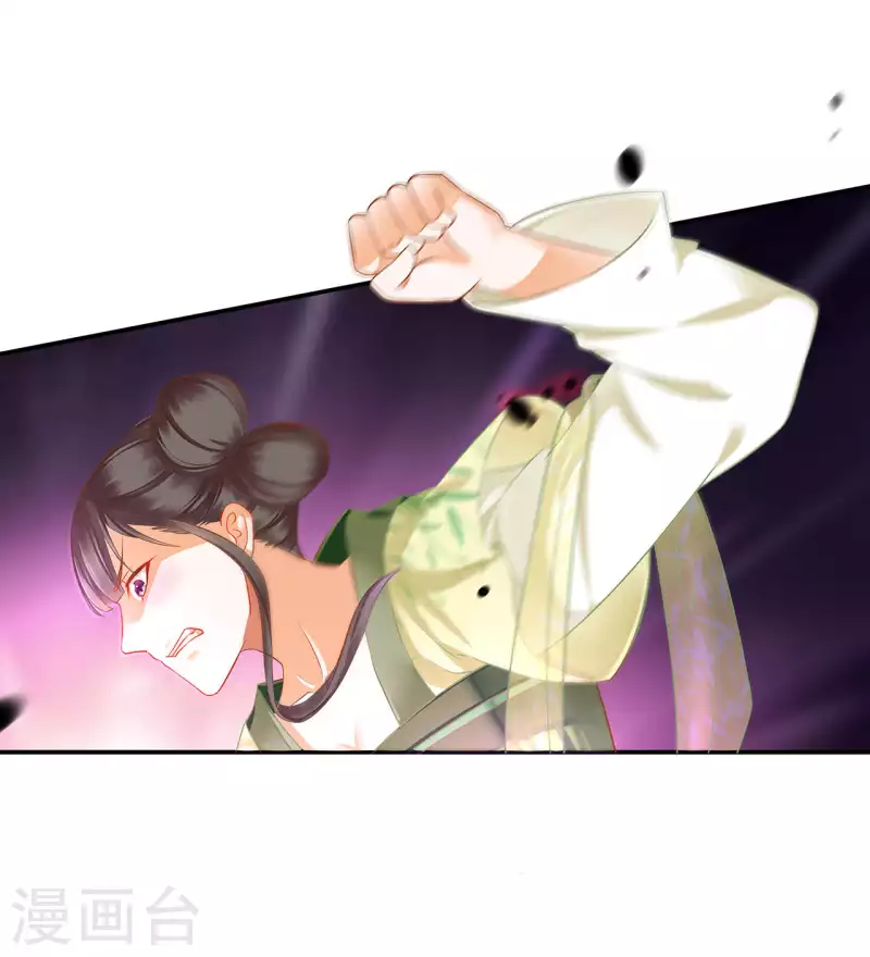 第258话25