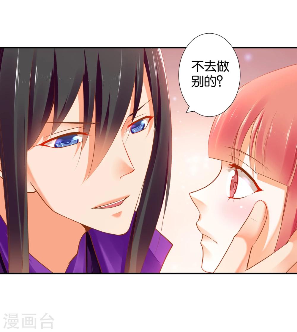 第46话 爷又被绿了？18