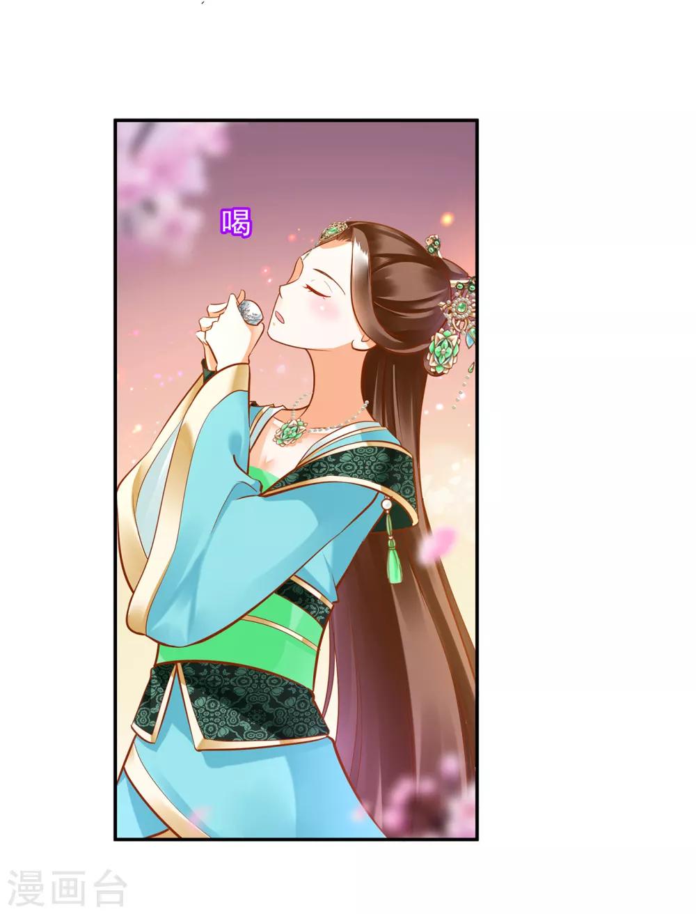 第78话 有猫腻25
