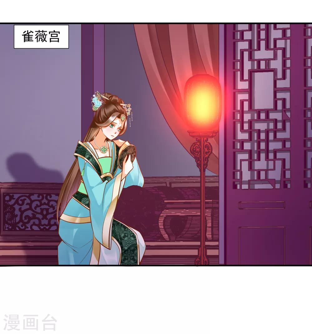 第86话 瘟神上门11