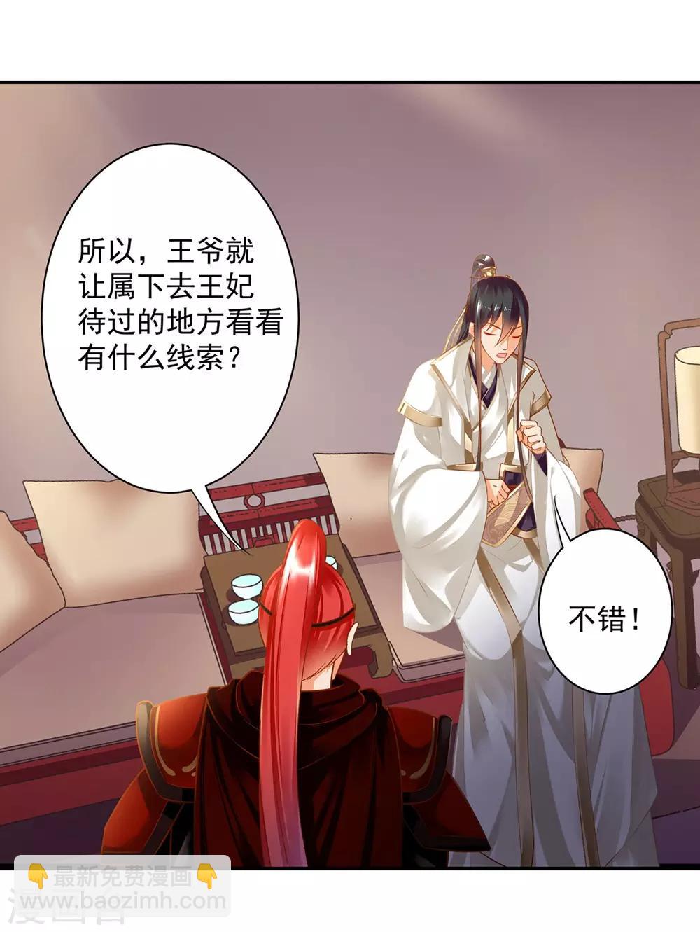 第127话 我想揍死我自己个儿6