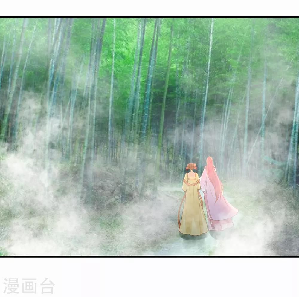 第100话 “鬼林”深处6