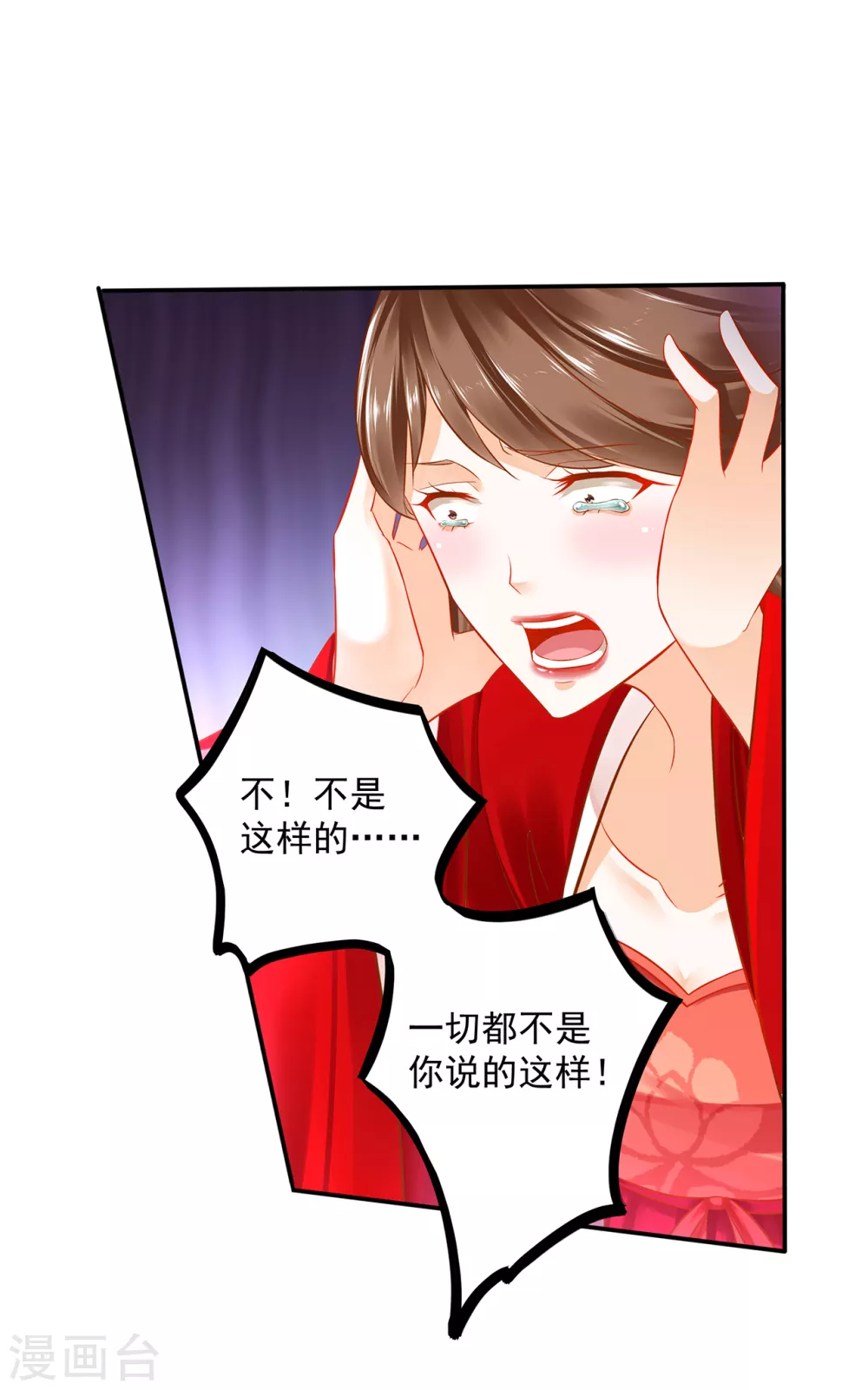 第211话 我想娶的本来就不是你23