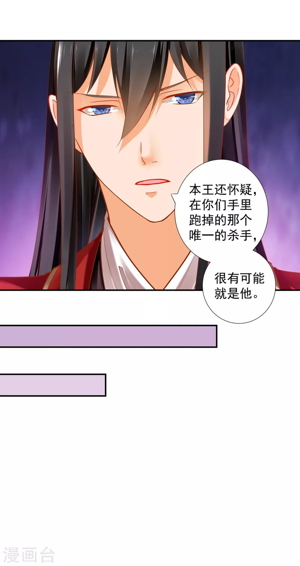 第67话 凶手就是你！131