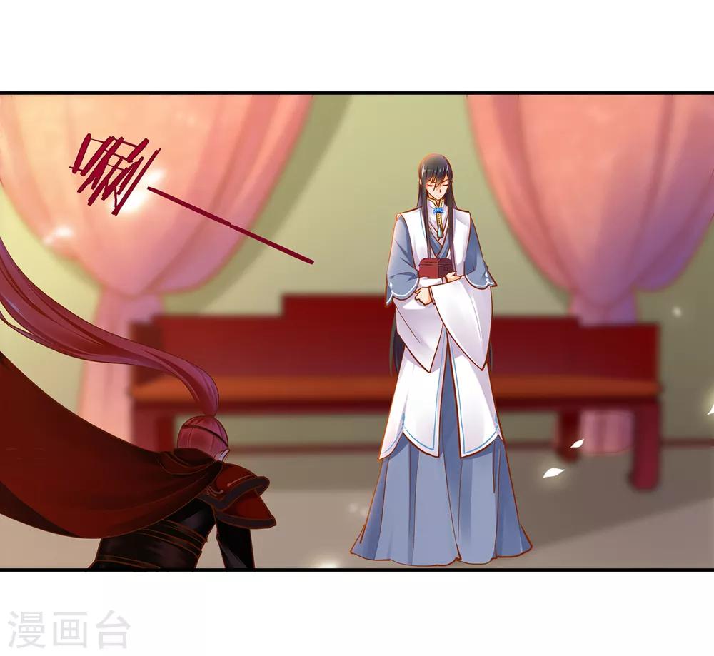 第57话 关系不简单22