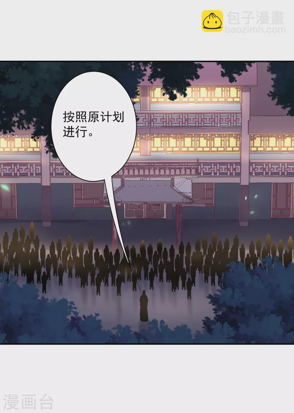 第228话 死因成疑30