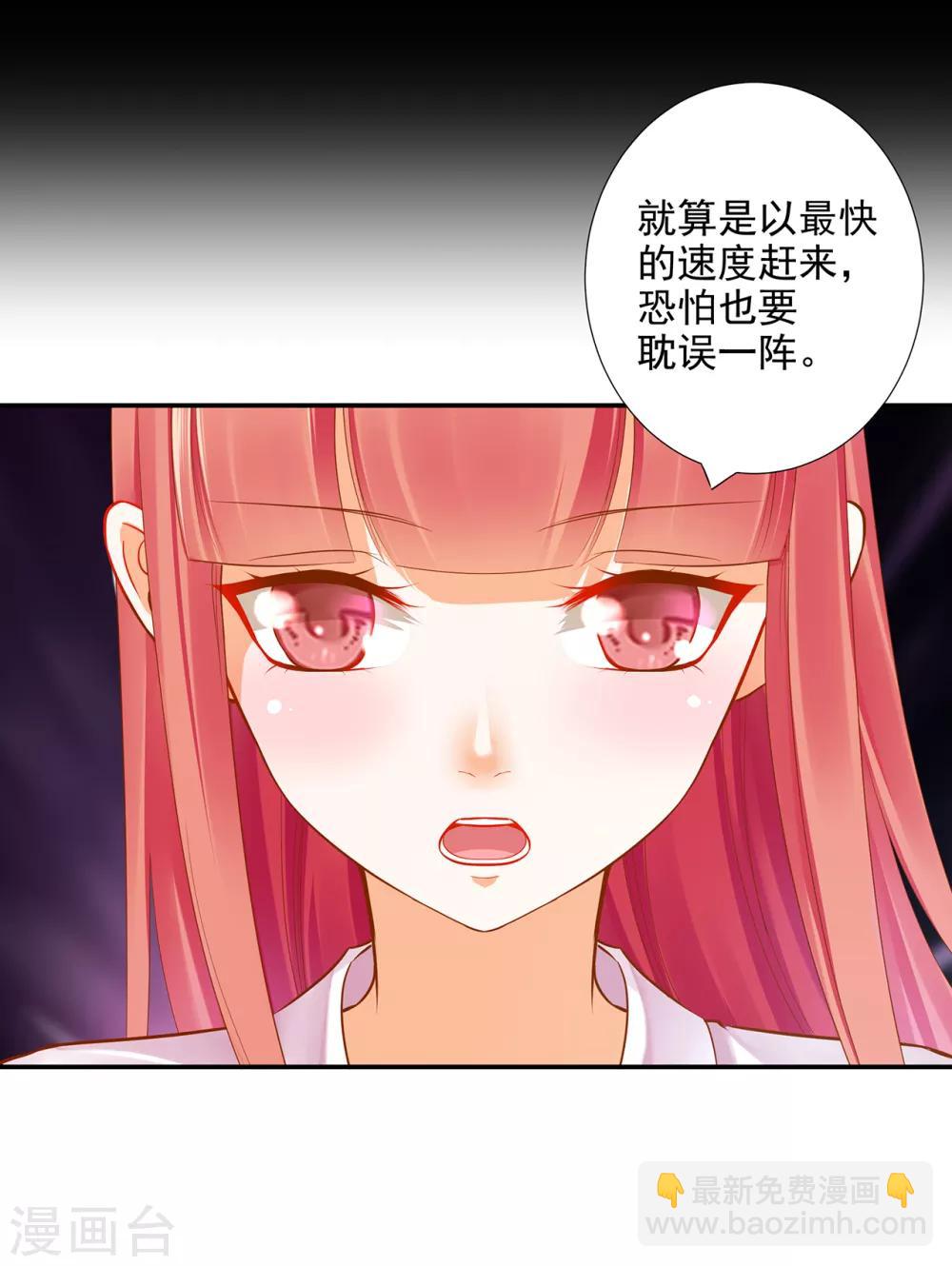 第64话 拼死守护16