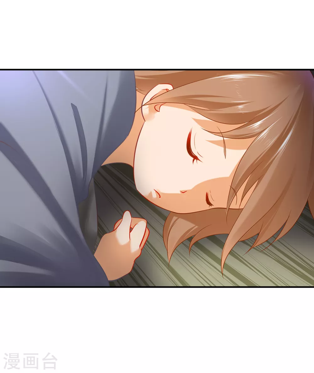 第227话 不知列祖显灵会不会后悔29