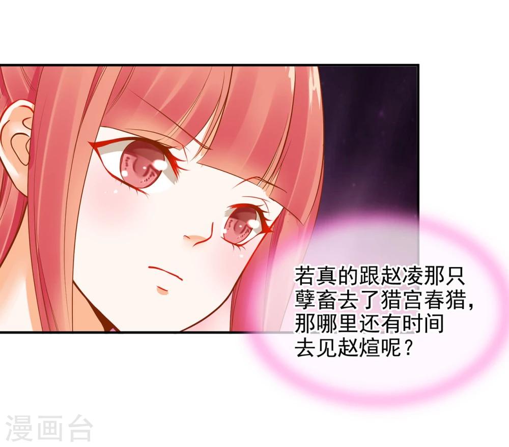 第12话 今晚陪陪你38