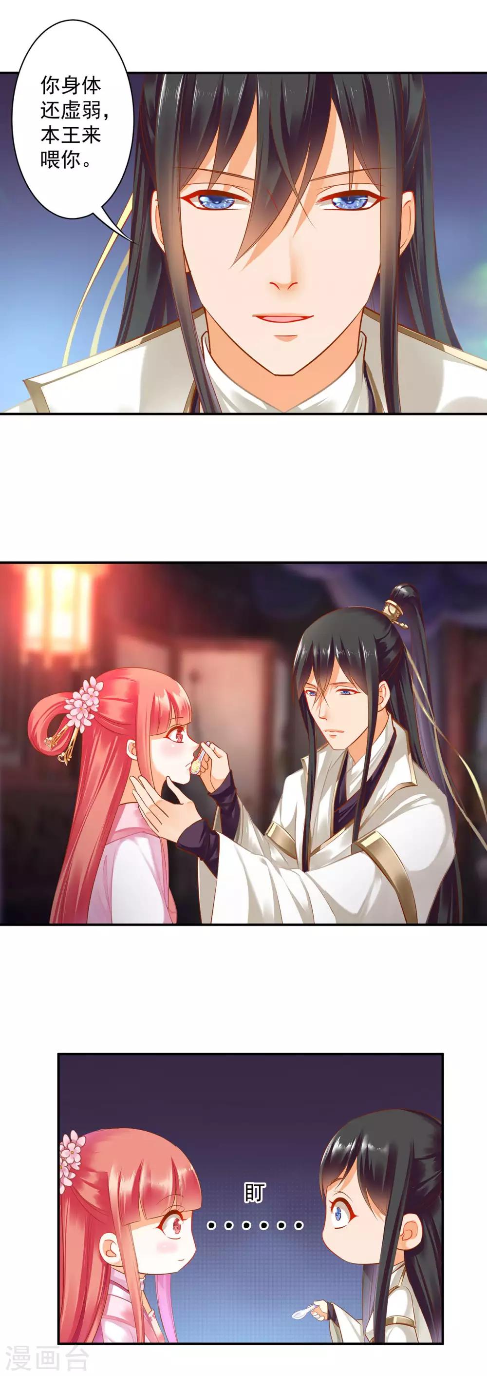 第130话 腻腻歪歪，在线撒狗粮4