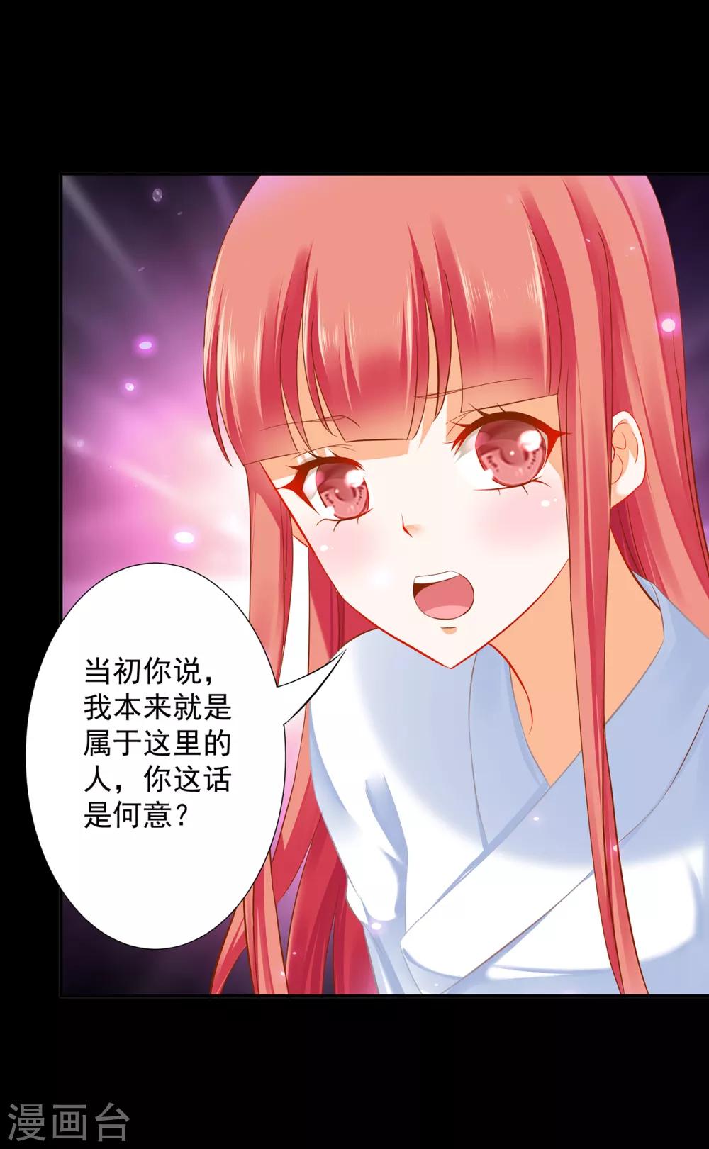 第192话 赵凌的感应18