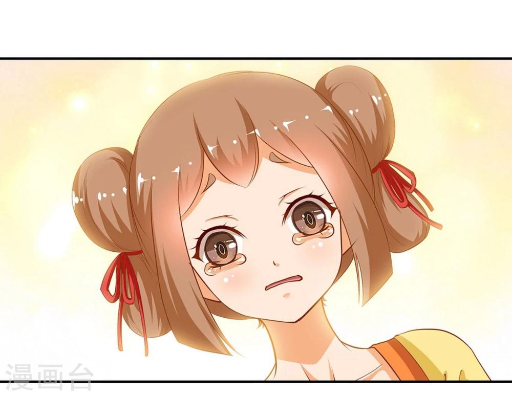 第5话 狼狈见面吧！9