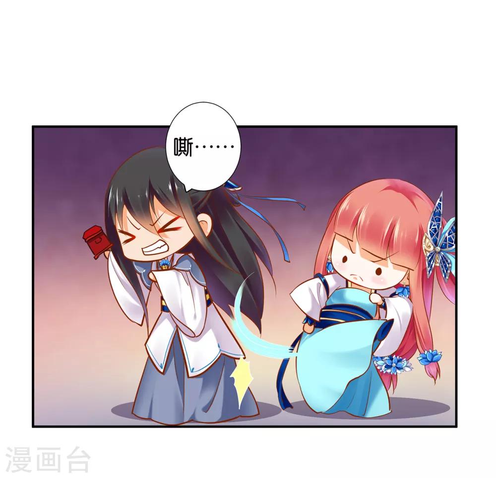 第57话 关系不简单15