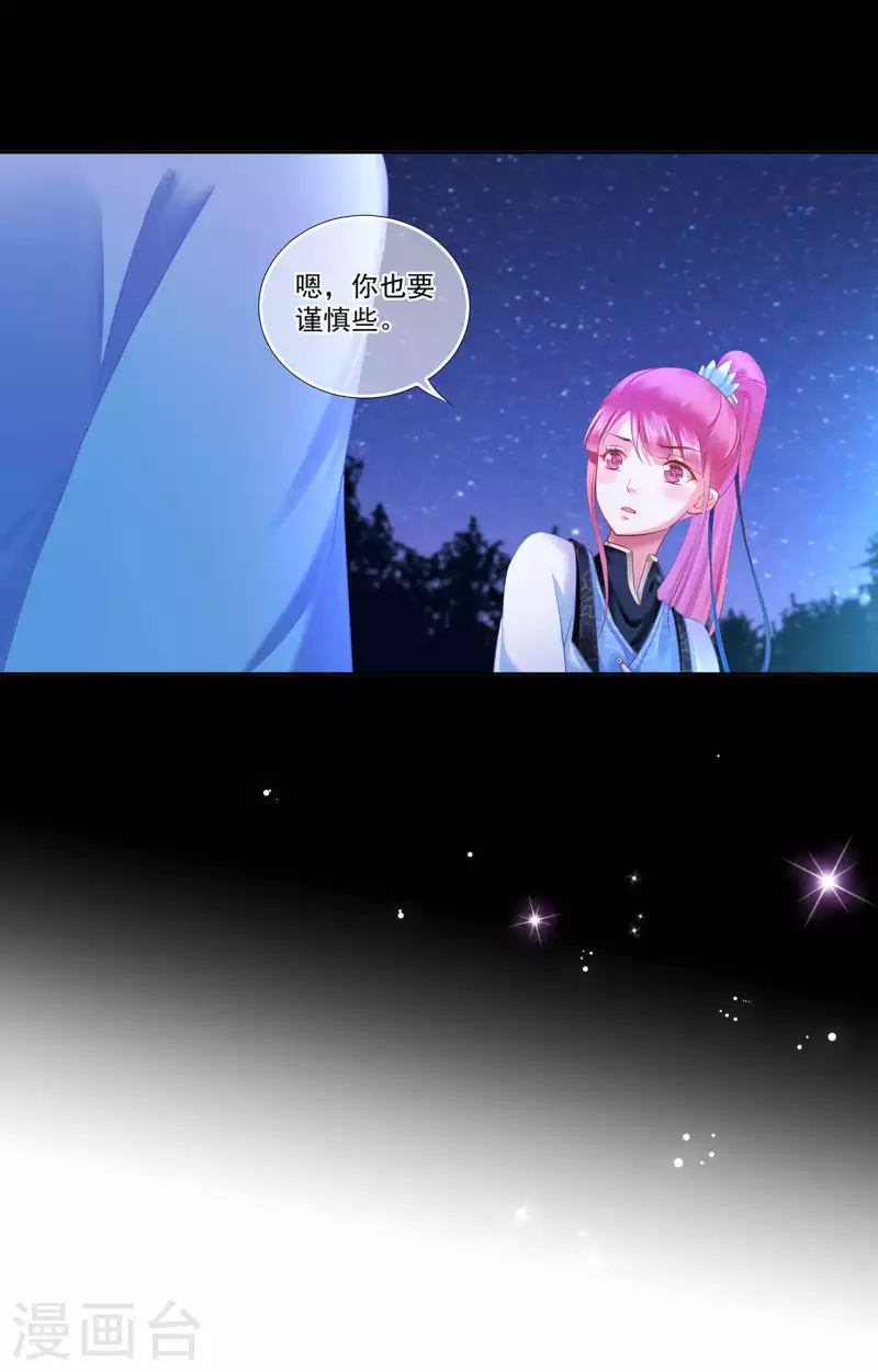 第263话23