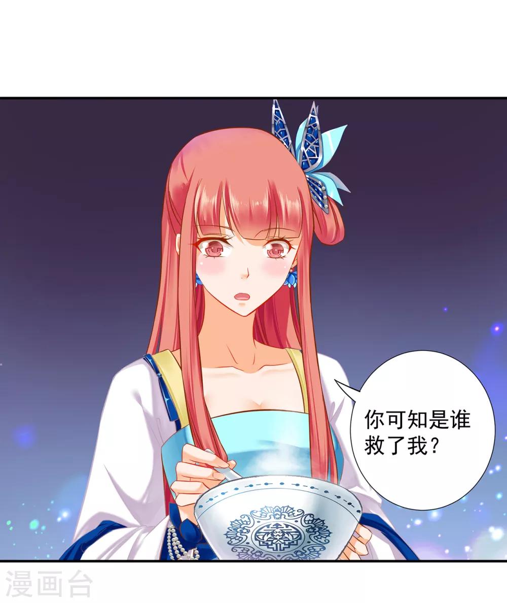 第201话 旧友相见18