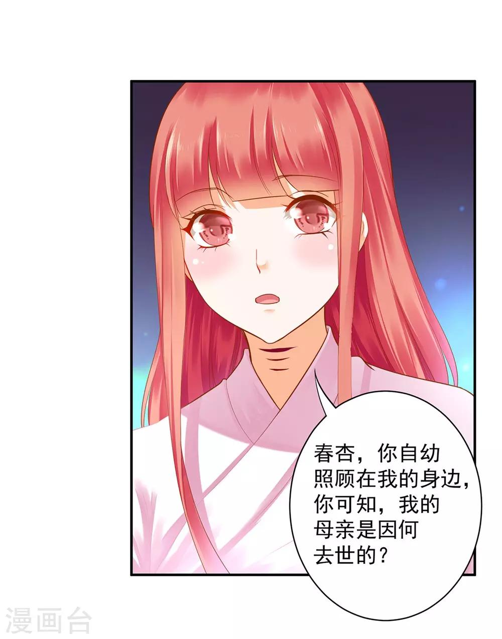 第127话 我想揍死我自己个儿33