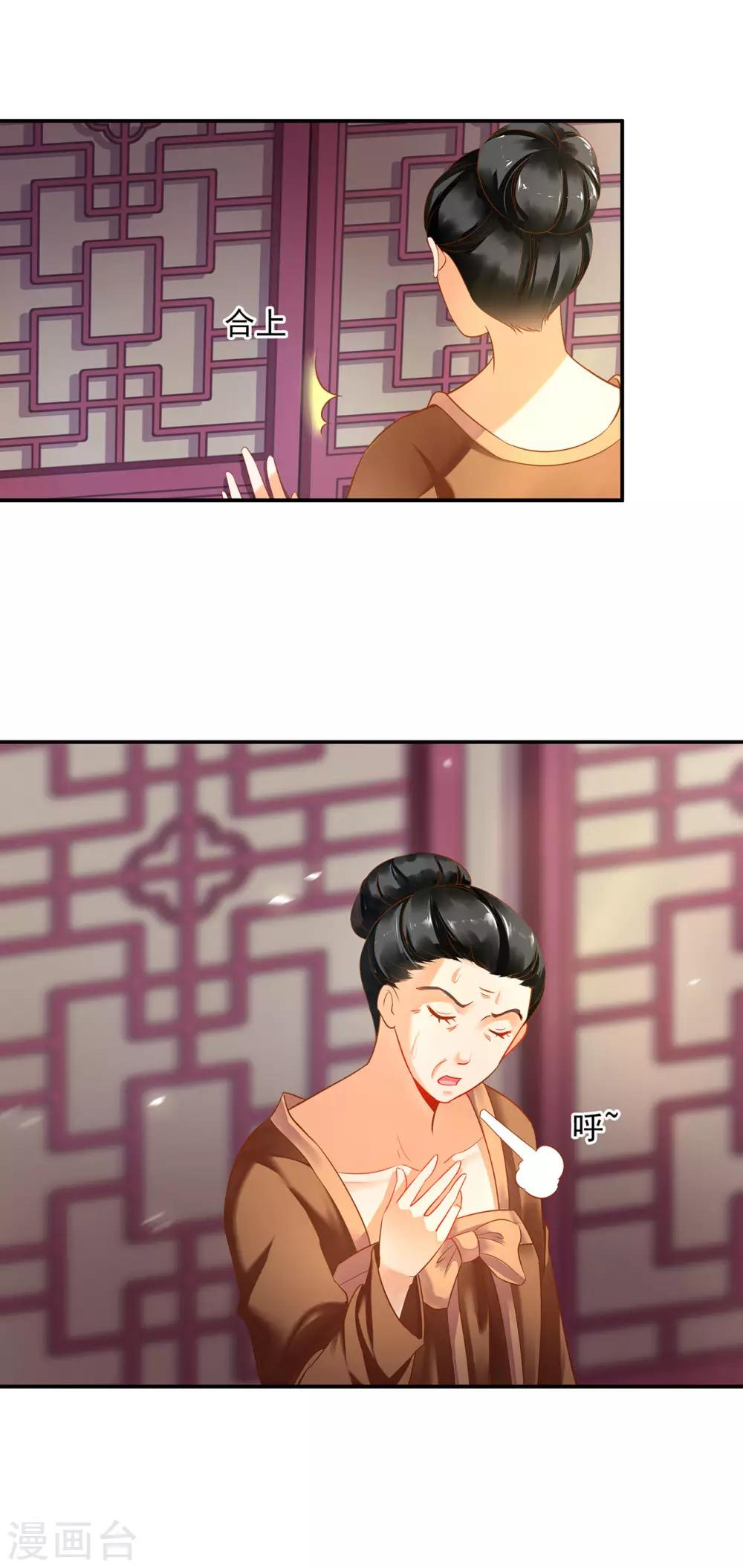 第157话 被弃之狗想反扑28