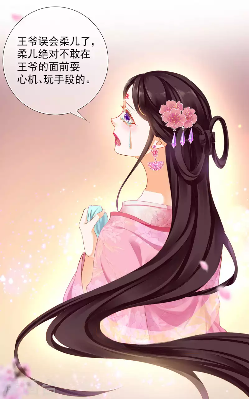 第260话16