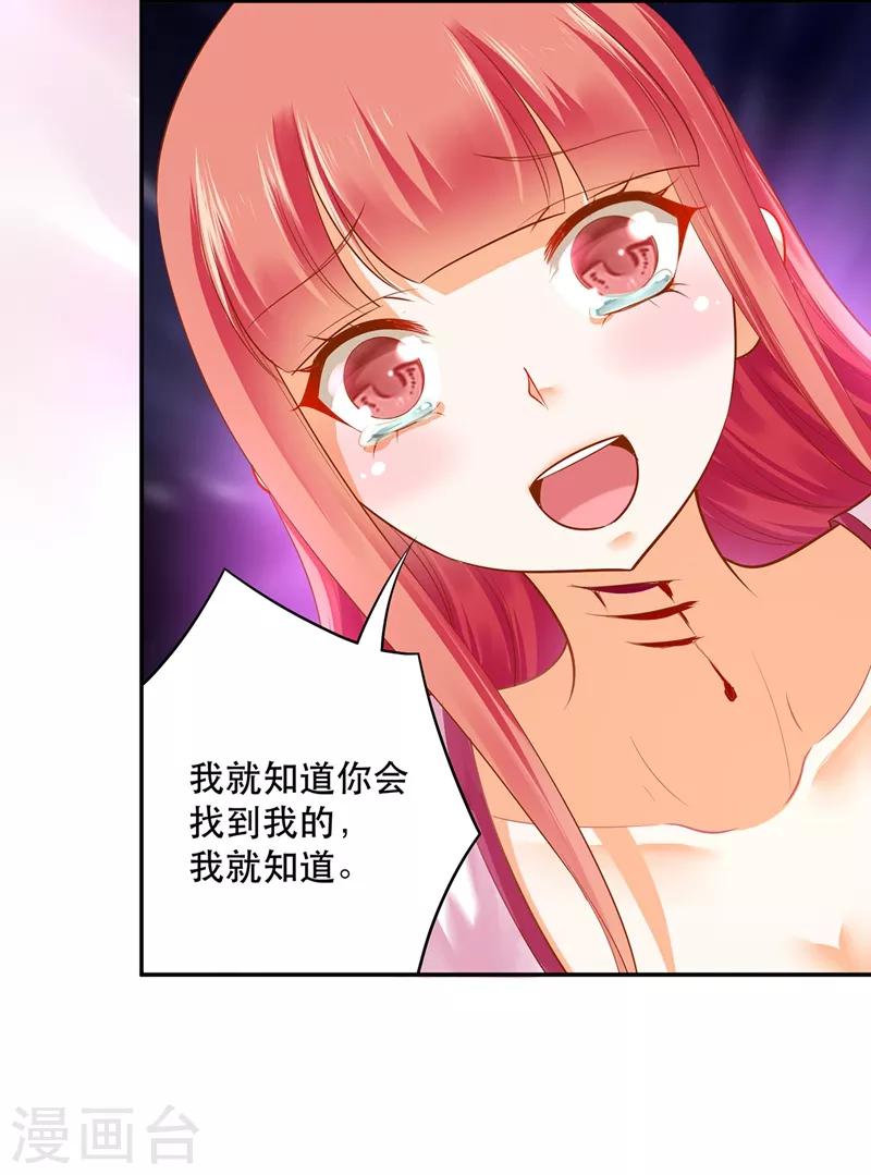 第118话 不到最后一刻绝不出现的救援队34