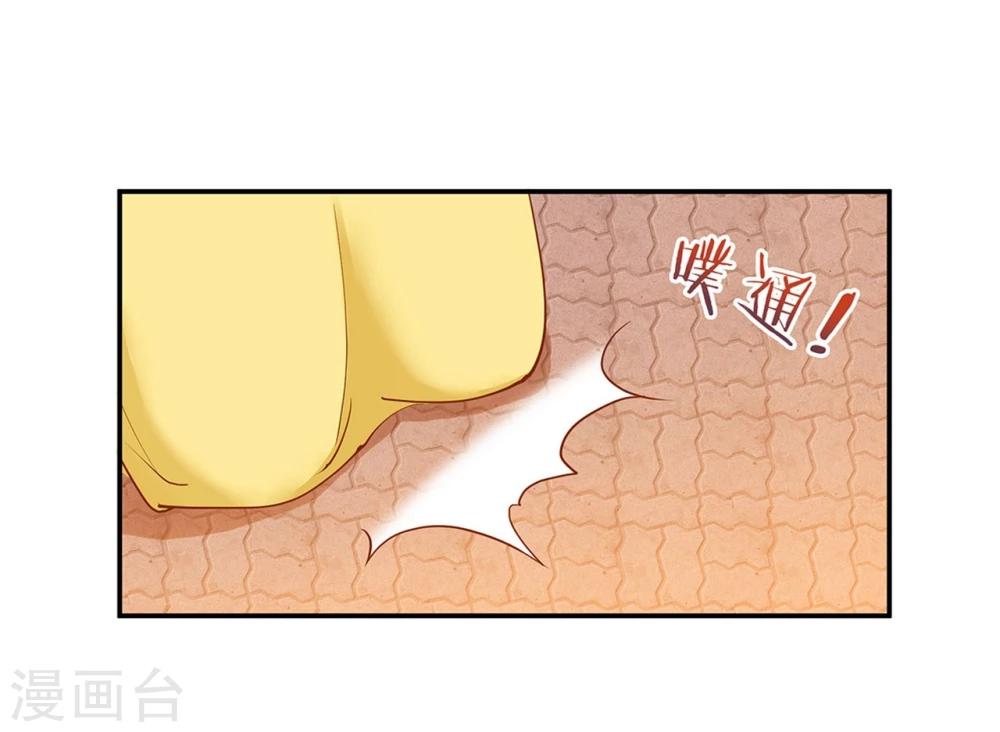 第9话 神秘而古老的家族20